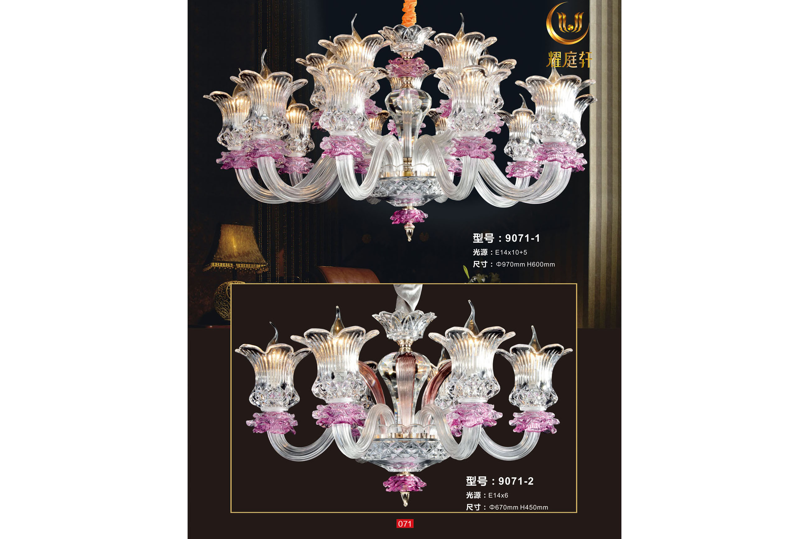 南通高品质KTV水晶灯生产厂家