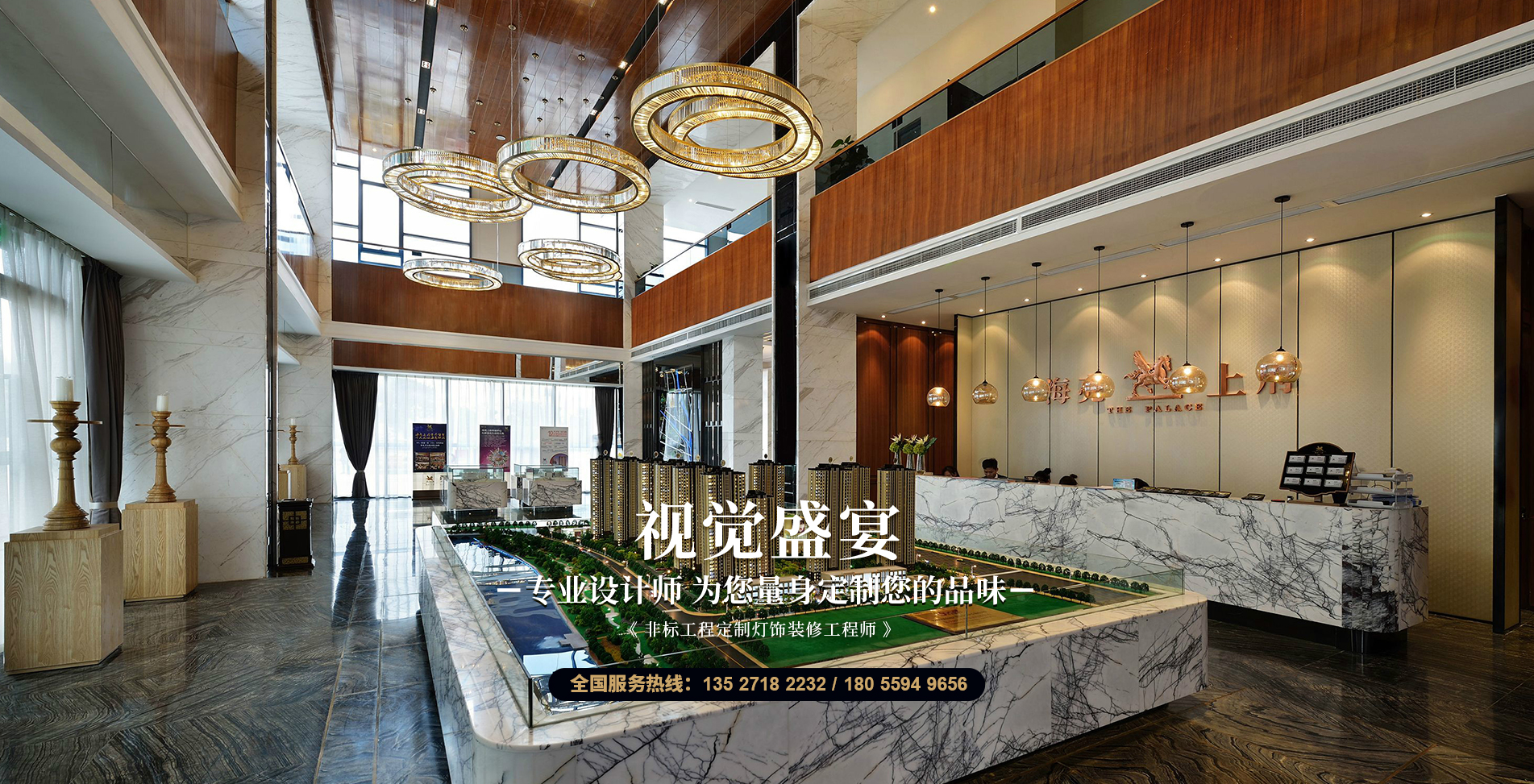 酒店灯饰定制